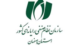 عضویت رییس سازمان در شورای راهبری میز هوش مصنوعی و نهضت نرم افزاری