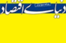 تدوین آیین‌نامه تولید محتوا، تبلیغات پیامکی و آهنگ‌ پیشواز تا پایان تیر