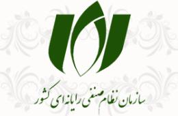 کمیته سنا بر راهکارهای حمایت از بومی‌سازی و حمایت از تجهیزات تولید شده‌ی با کیفیت در داخل کشور تاکید کرد.