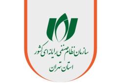 تهران | نتایج انتخابات هیئت مدیره و بازرسان