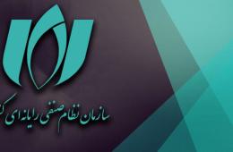 تقدیر از روسای ادوار سازمان در مجمع نصر کشور