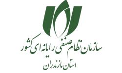 مازندران| نتایج انتخابات نصر